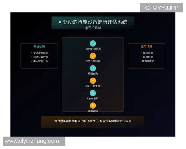 武汉乒乓球队在钻石联赛中的状态分析与表现评估